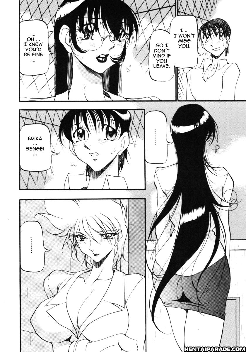 Wonderful Feeling (azuki Kurenai) 22
