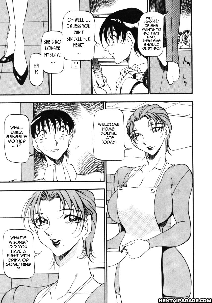 Wonderful Feeling (azuki Kurenai) 22