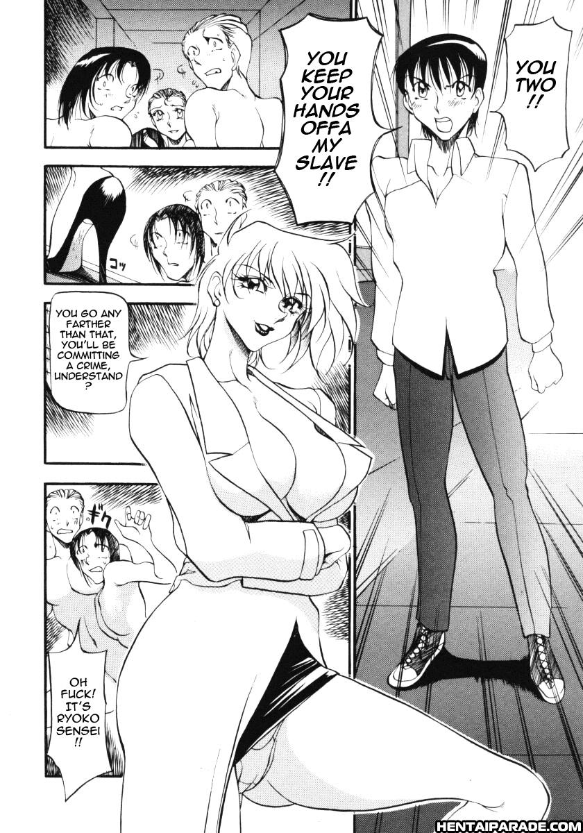 Wonderful Feeling (azuki Kurenai) 23