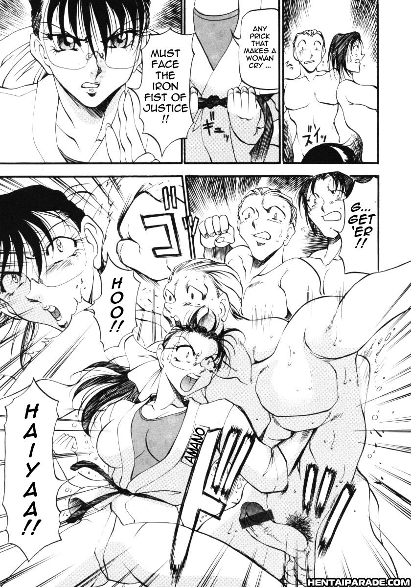 Wonderful Feeling (azuki Kurenai) 23