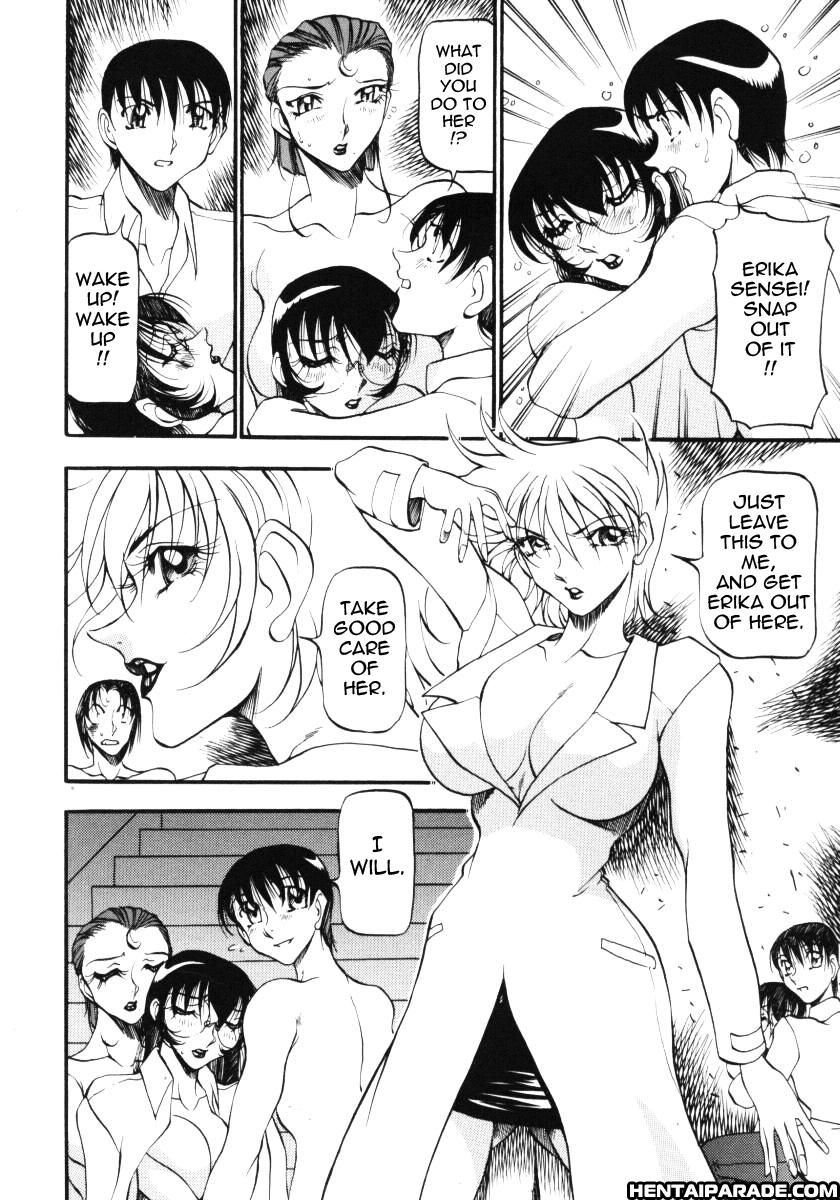 Wonderful Feeling (azuki Kurenai) 23