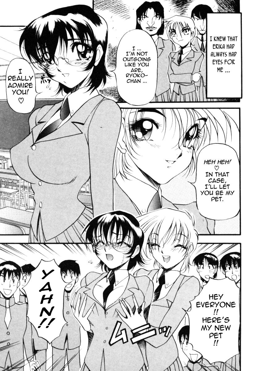 Wonderful Feeling (azuki Kurenai) 3
