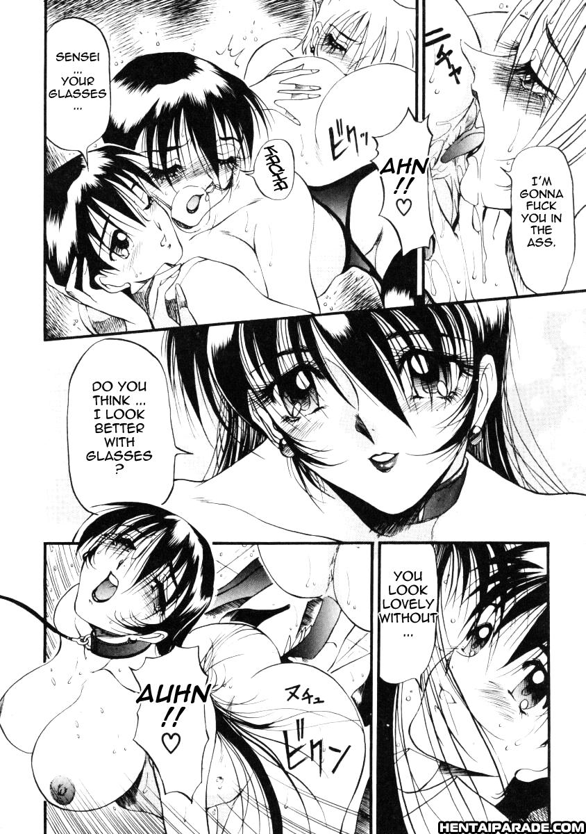 Wonderful Feeling (azuki Kurenai) 3