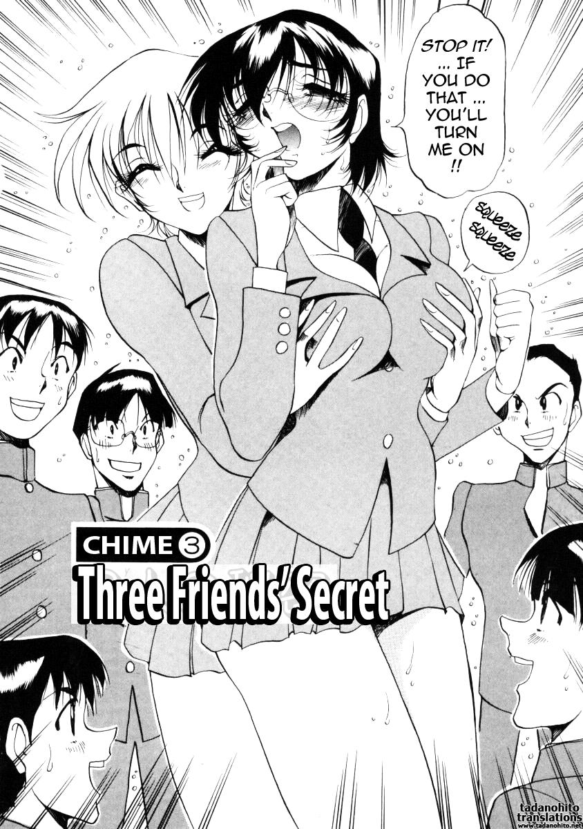 Wonderful Feeling (azuki Kurenai) 3