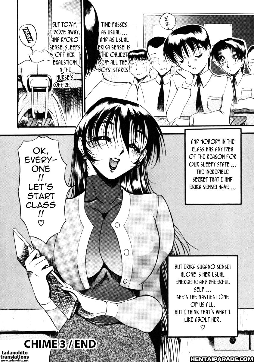 Wonderful Feeling (azuki Kurenai) 3