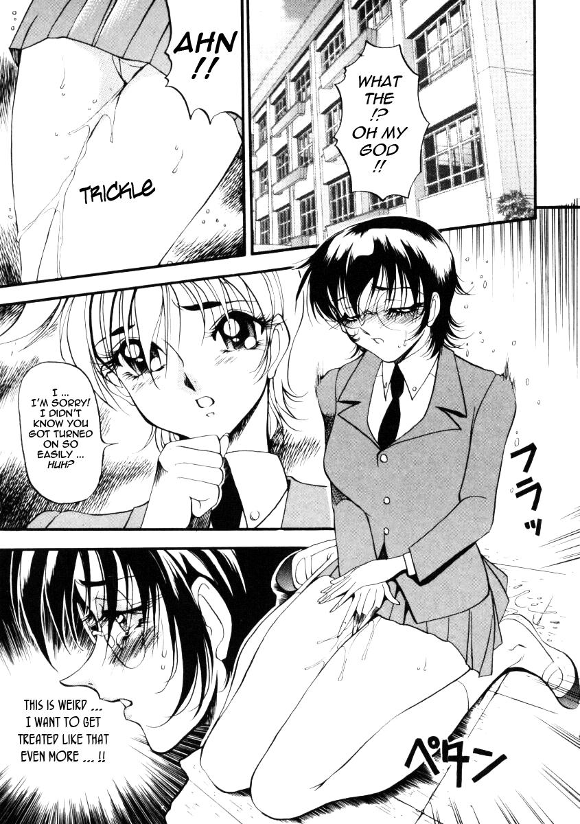 Wonderful Feeling (azuki Kurenai) 3