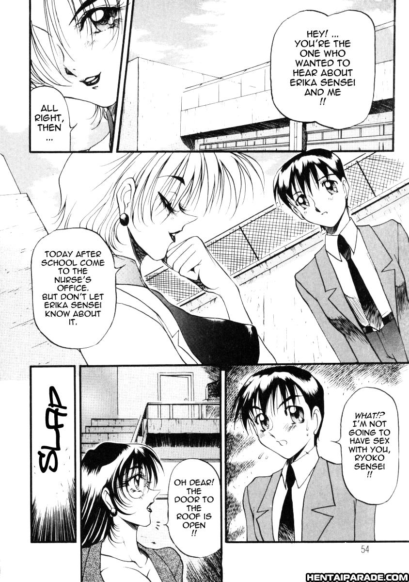 Wonderful Feeling (azuki Kurenai) 3