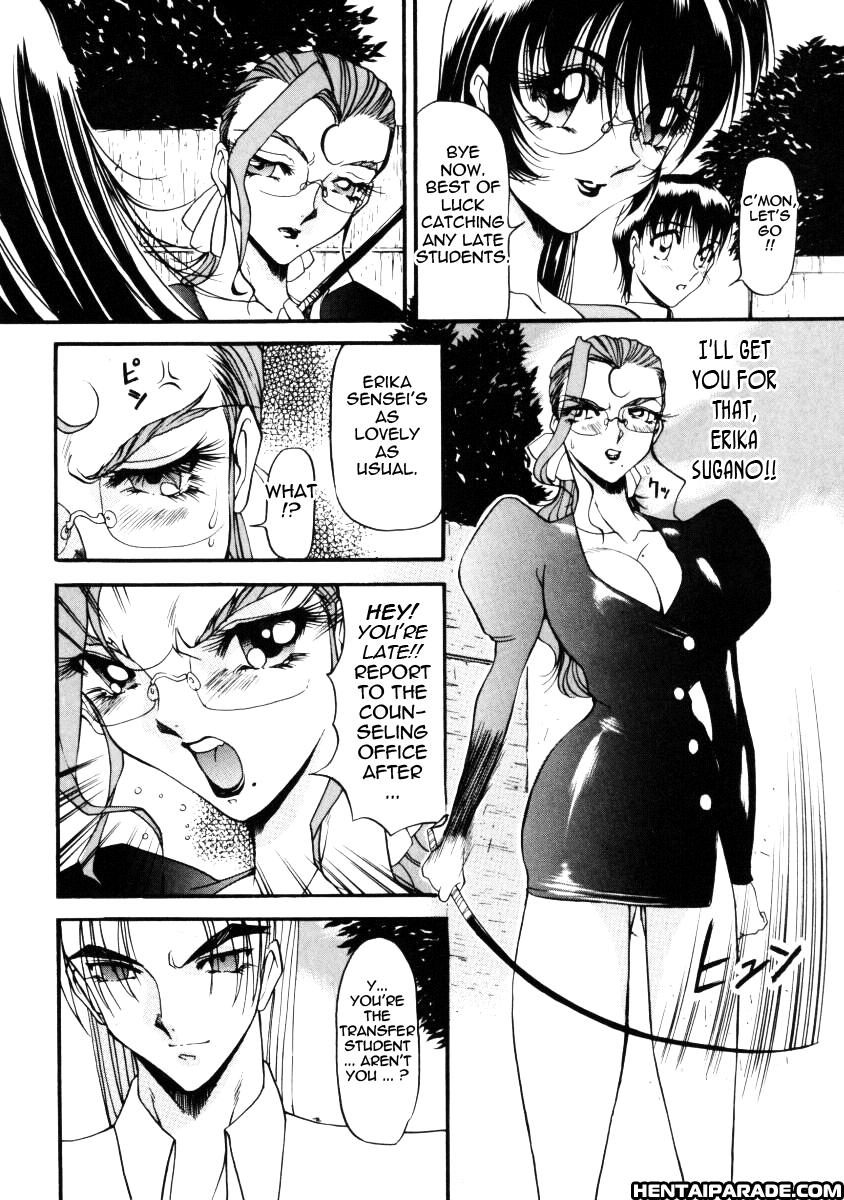 Wonderful Feeling (azuki Kurenai) 5