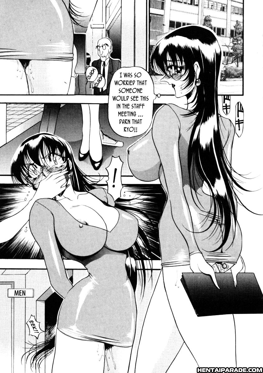 Wonderful Feeling (azuki Kurenai) 5