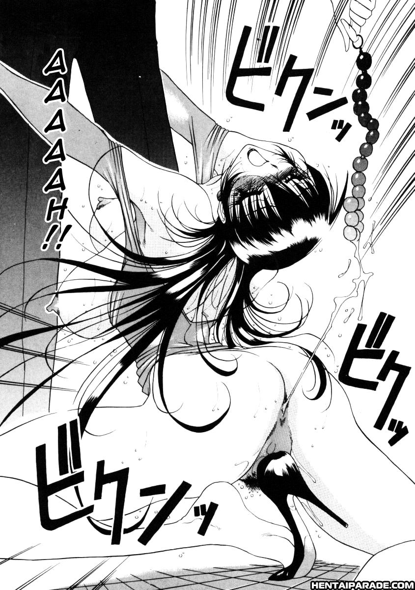 Wonderful Feeling (azuki Kurenai) 5
