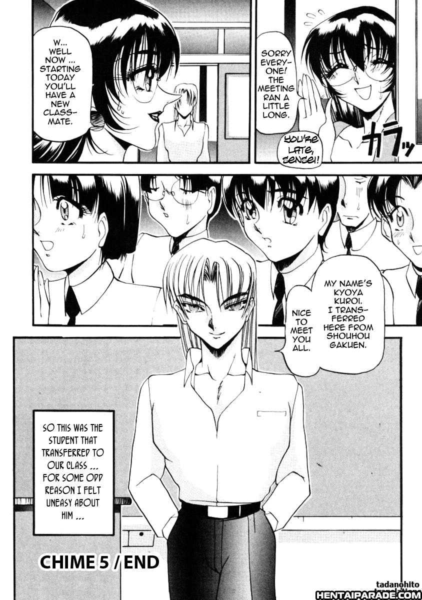 Wonderful Feeling (azuki Kurenai) 5