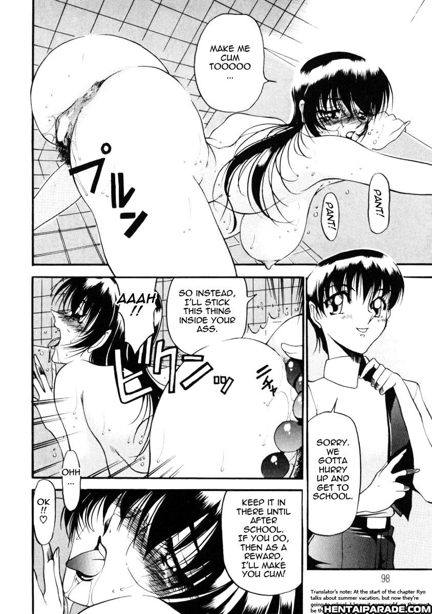 Wonderful Feeling (azuki Kurenai) 5