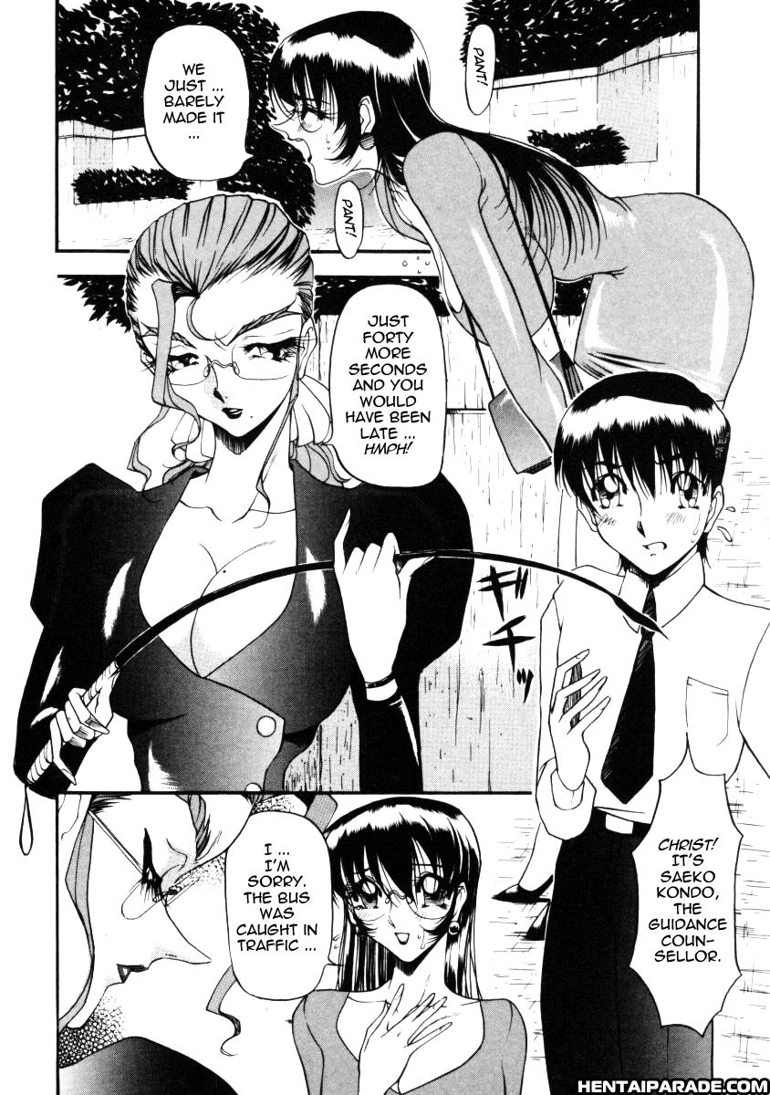 Wonderful Feeling (azuki Kurenai) 5