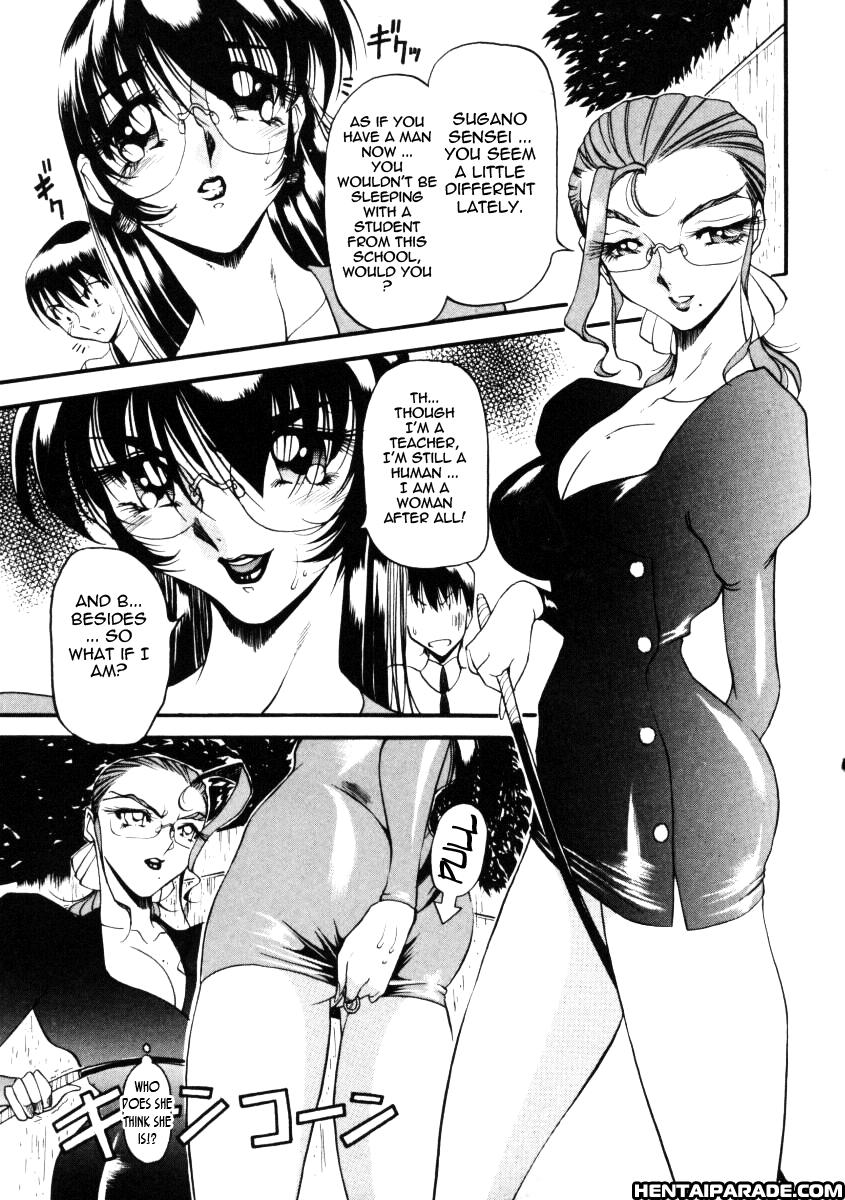 Wonderful Feeling (azuki Kurenai) 5