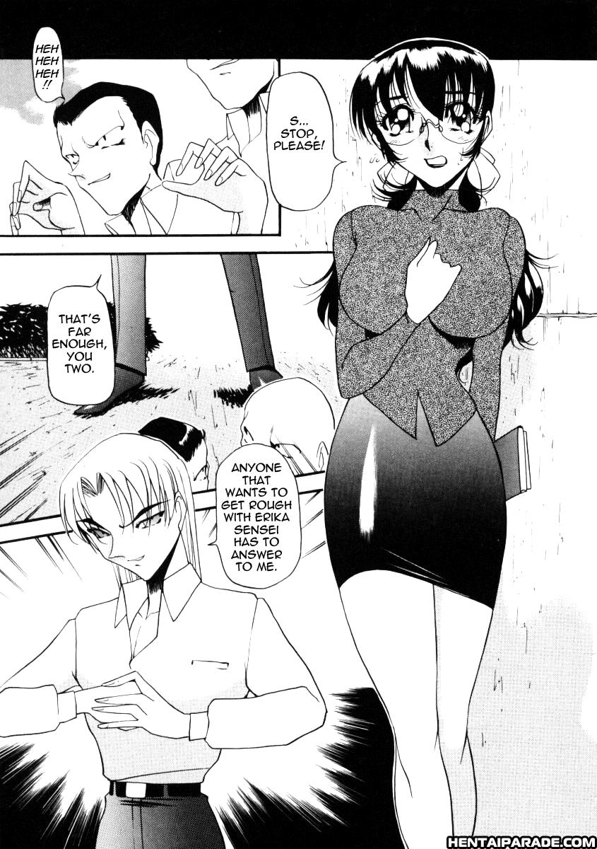 Wonderful Feeling (azuki Kurenai) 6
