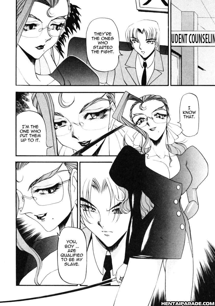 Wonderful Feeling (azuki Kurenai) 6