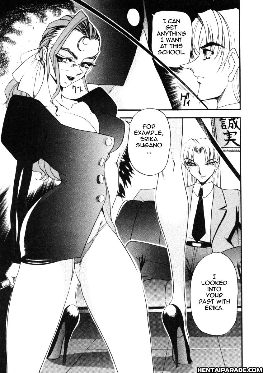 Wonderful Feeling (azuki Kurenai) 6