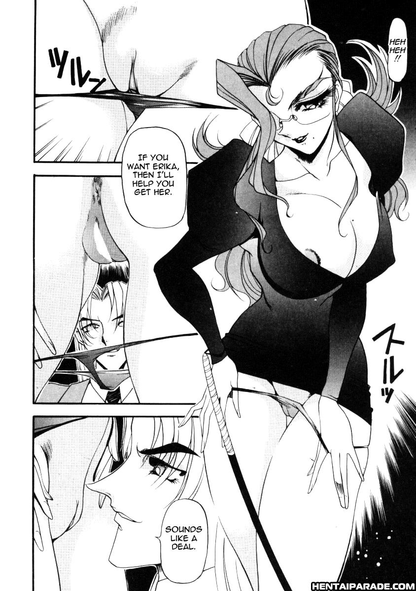 Wonderful Feeling (azuki Kurenai) 6