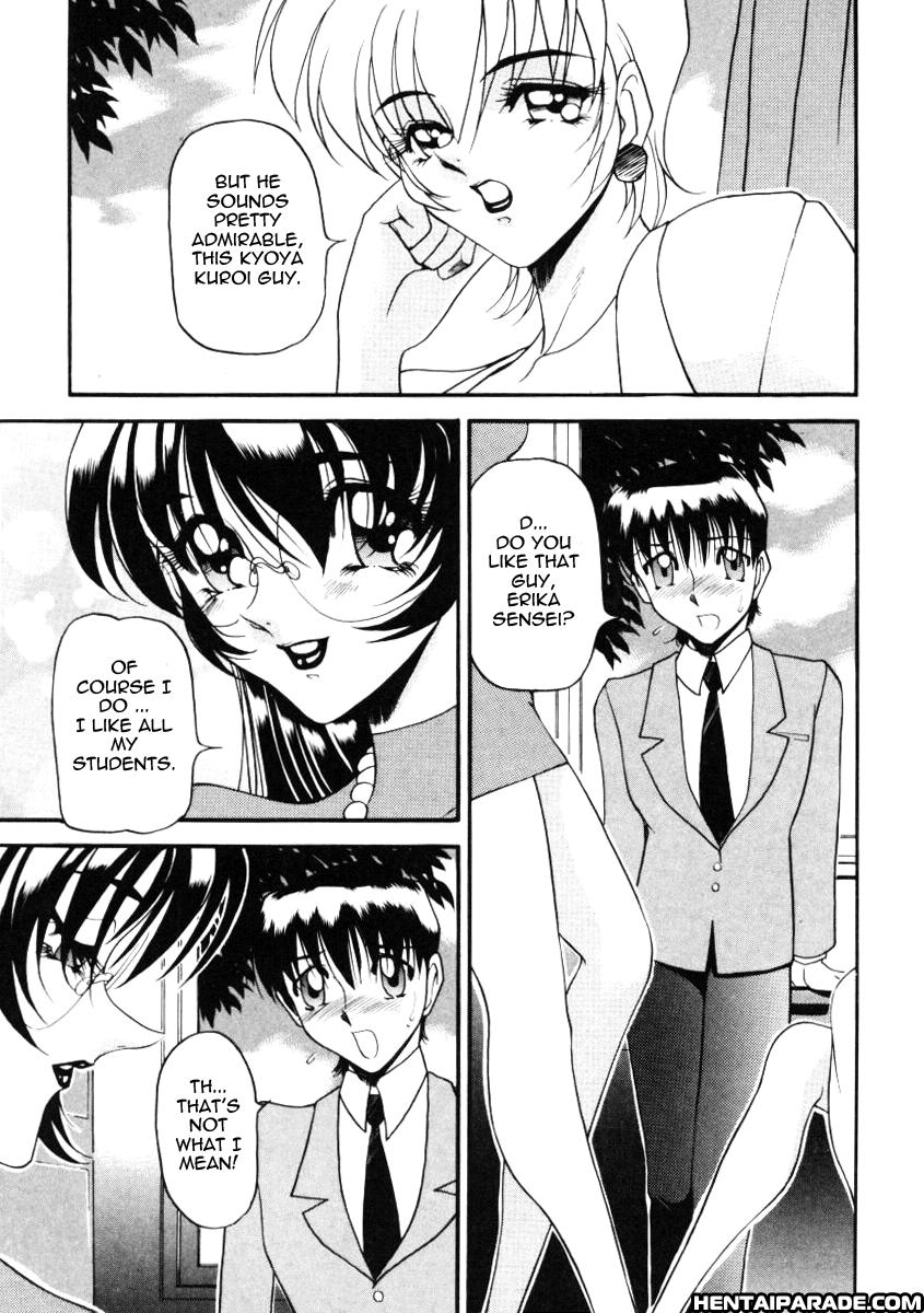Wonderful Feeling (azuki Kurenai) 6