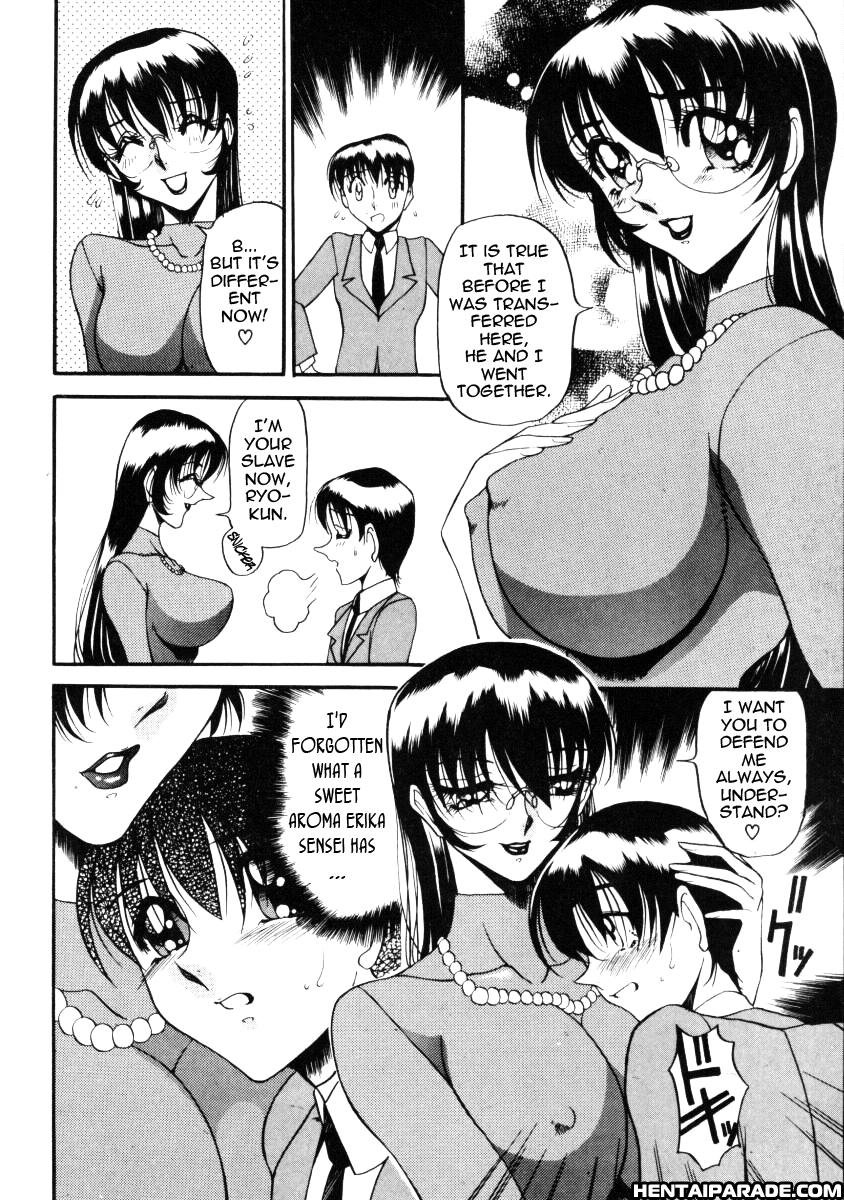 Wonderful Feeling (azuki Kurenai) 6