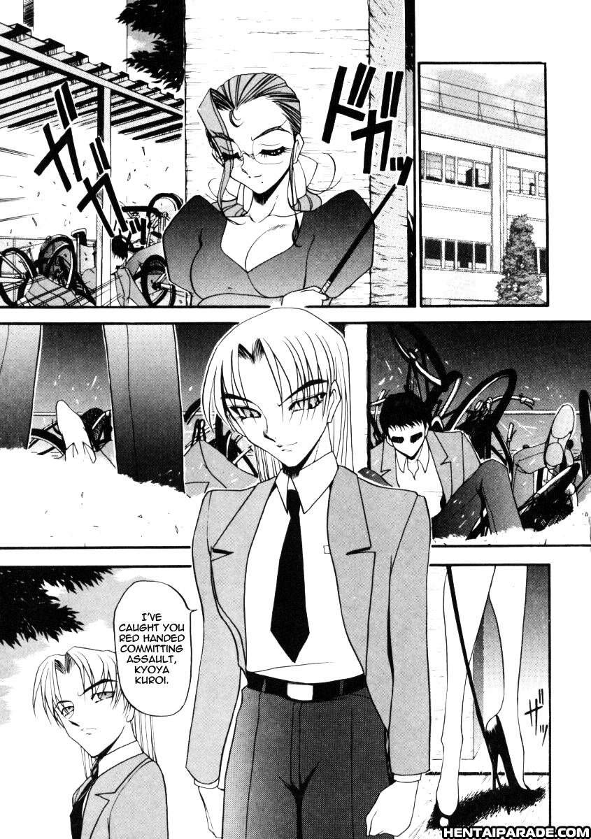 Wonderful Feeling (azuki Kurenai) 6
