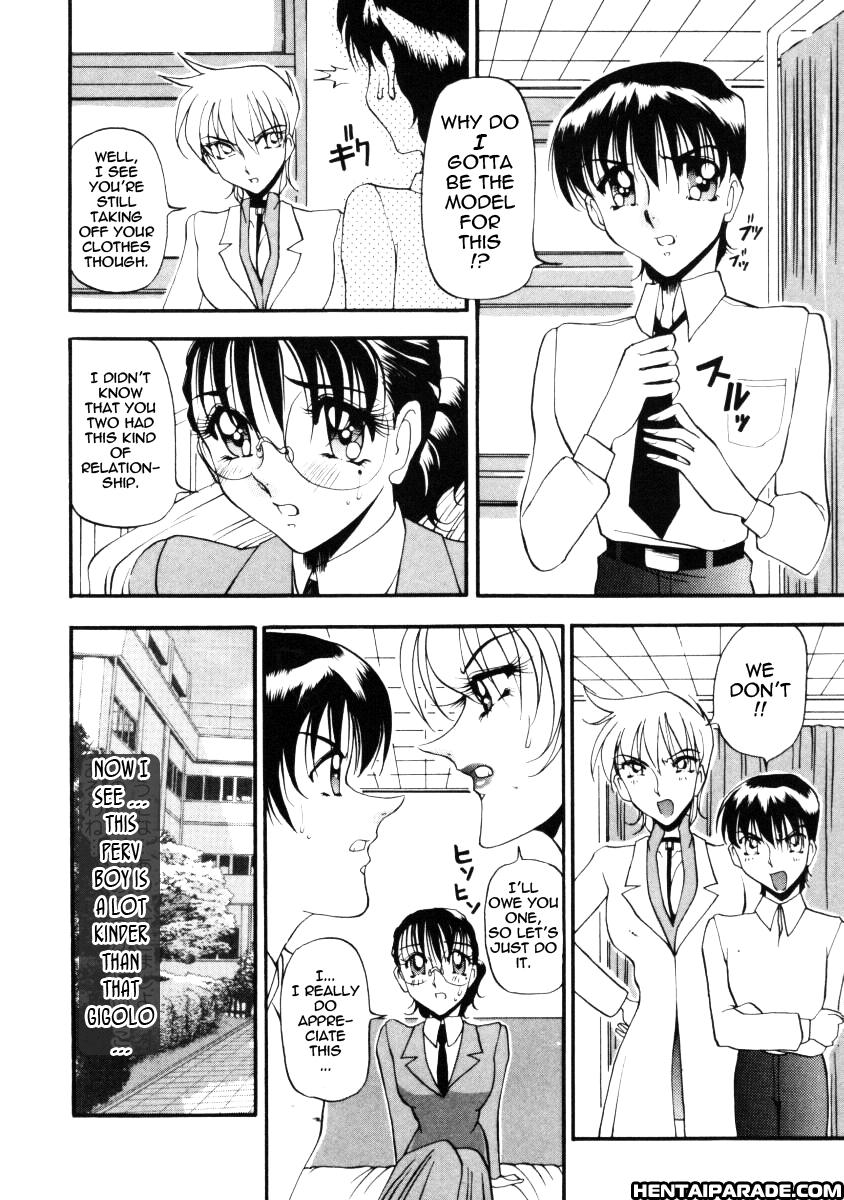 Wonderful Feeling (azuki Kurenai) 7