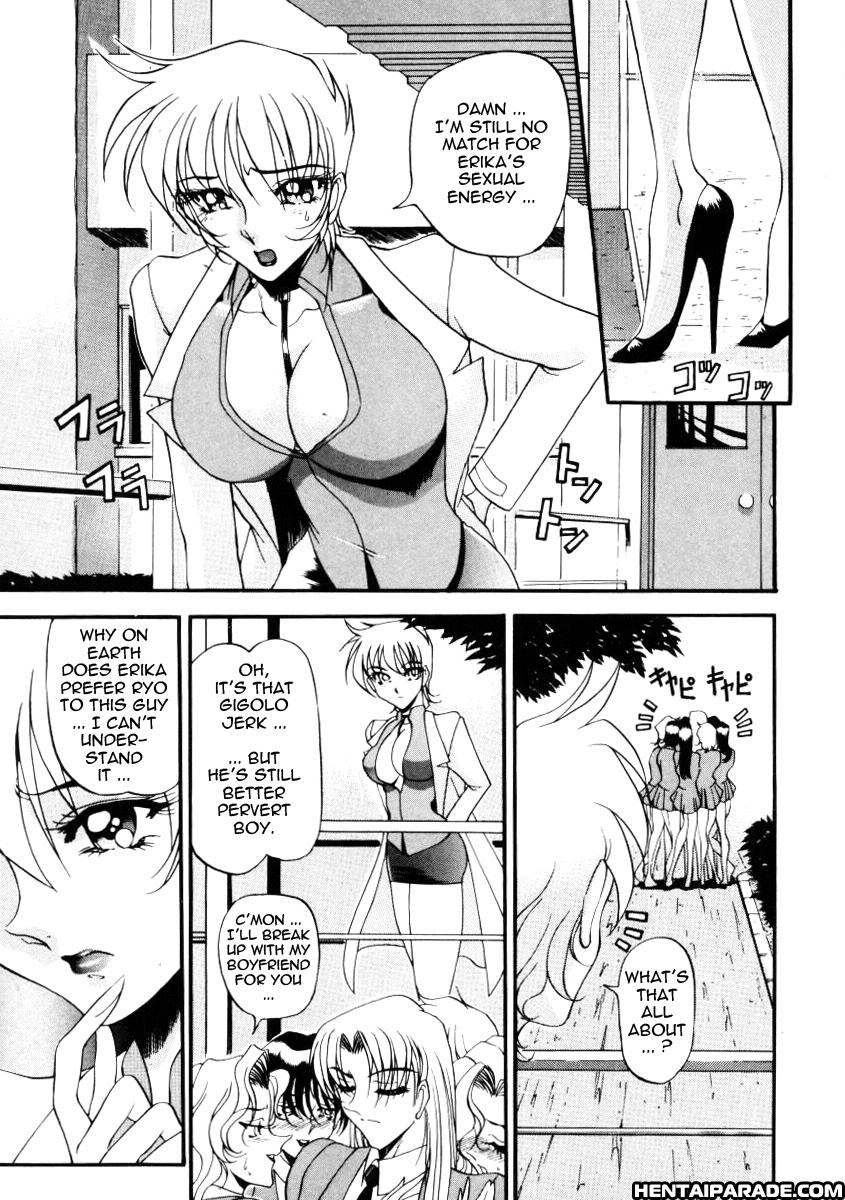 Wonderful Feeling (azuki Kurenai) 7