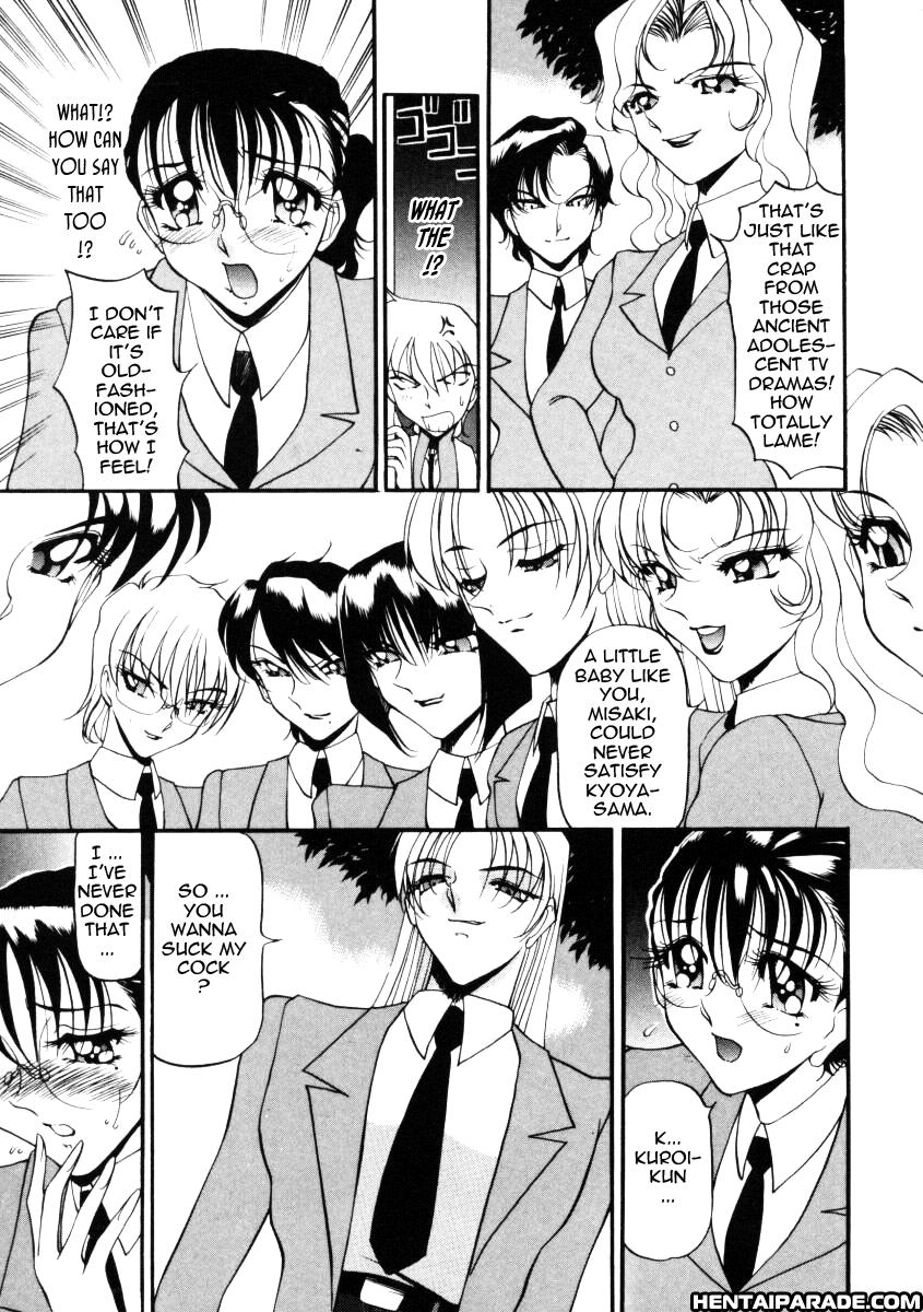 Wonderful Feeling (azuki Kurenai) 7
