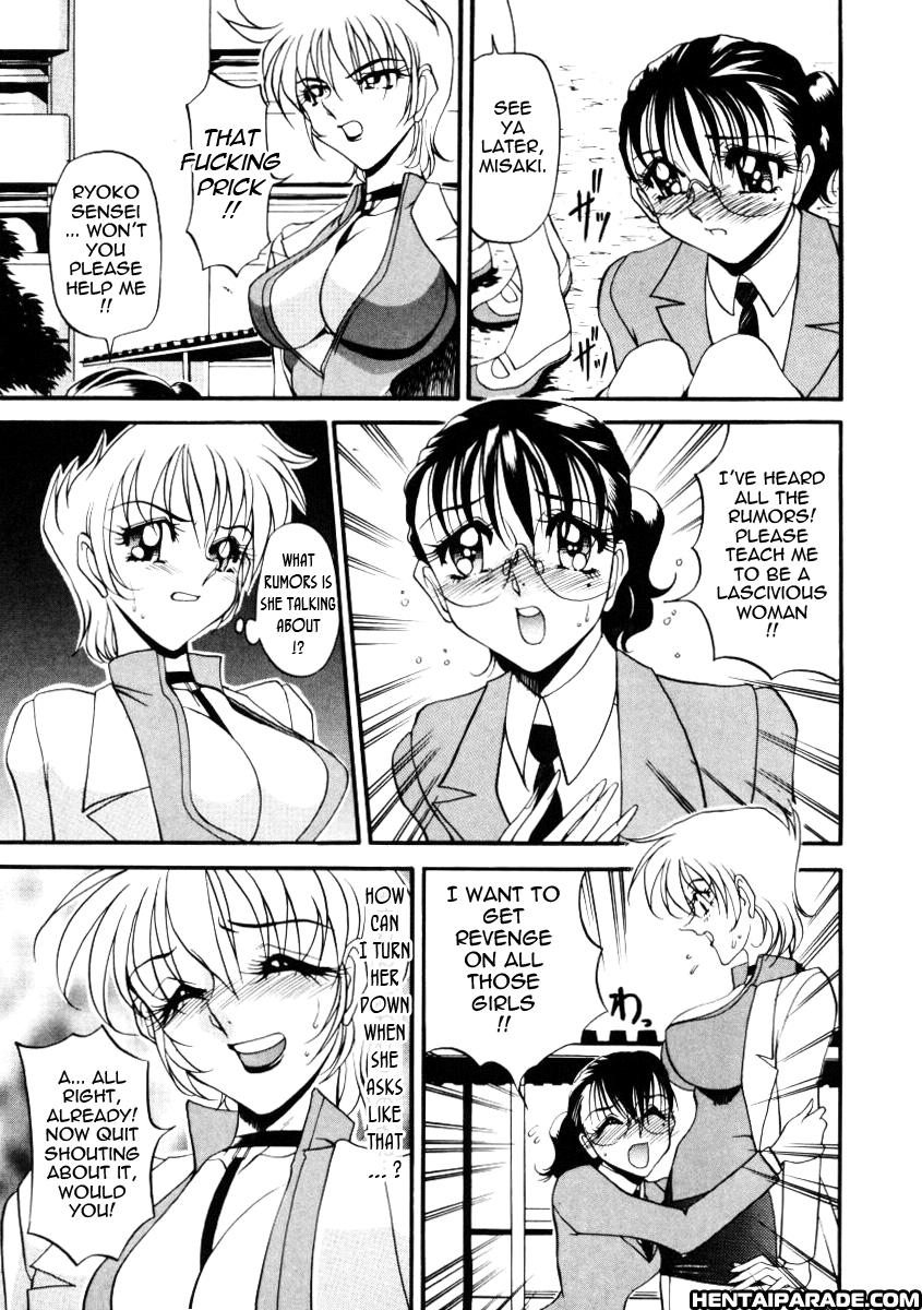 Wonderful Feeling (azuki Kurenai) 7