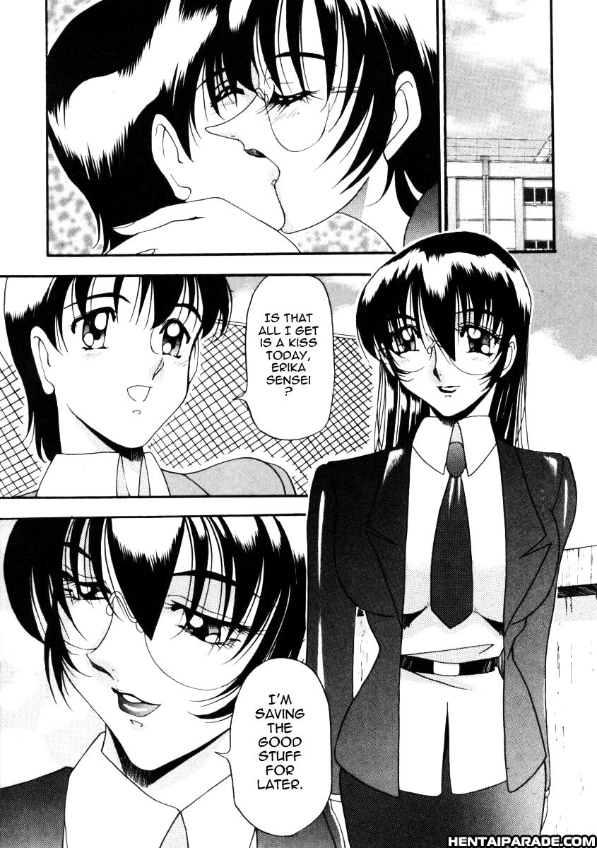 Wonderful Feeling (azuki Kurenai) 8