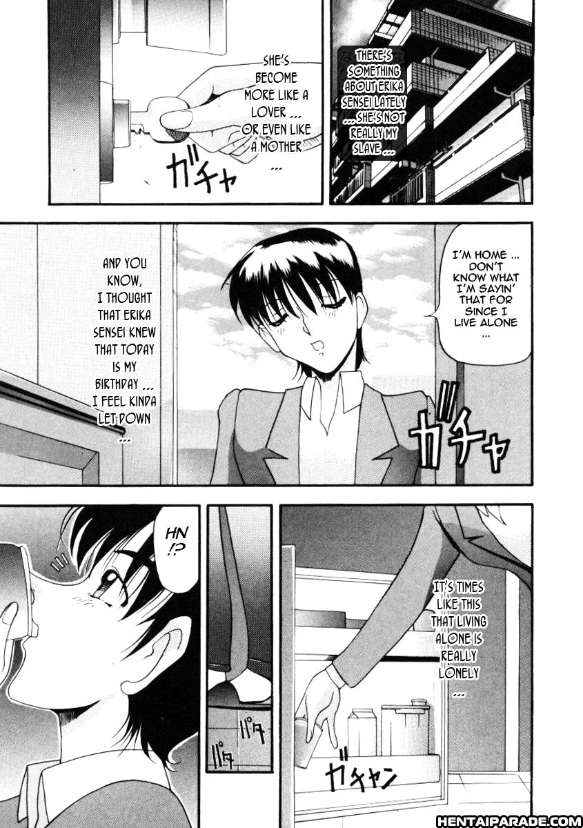 Wonderful Feeling (azuki Kurenai) 8