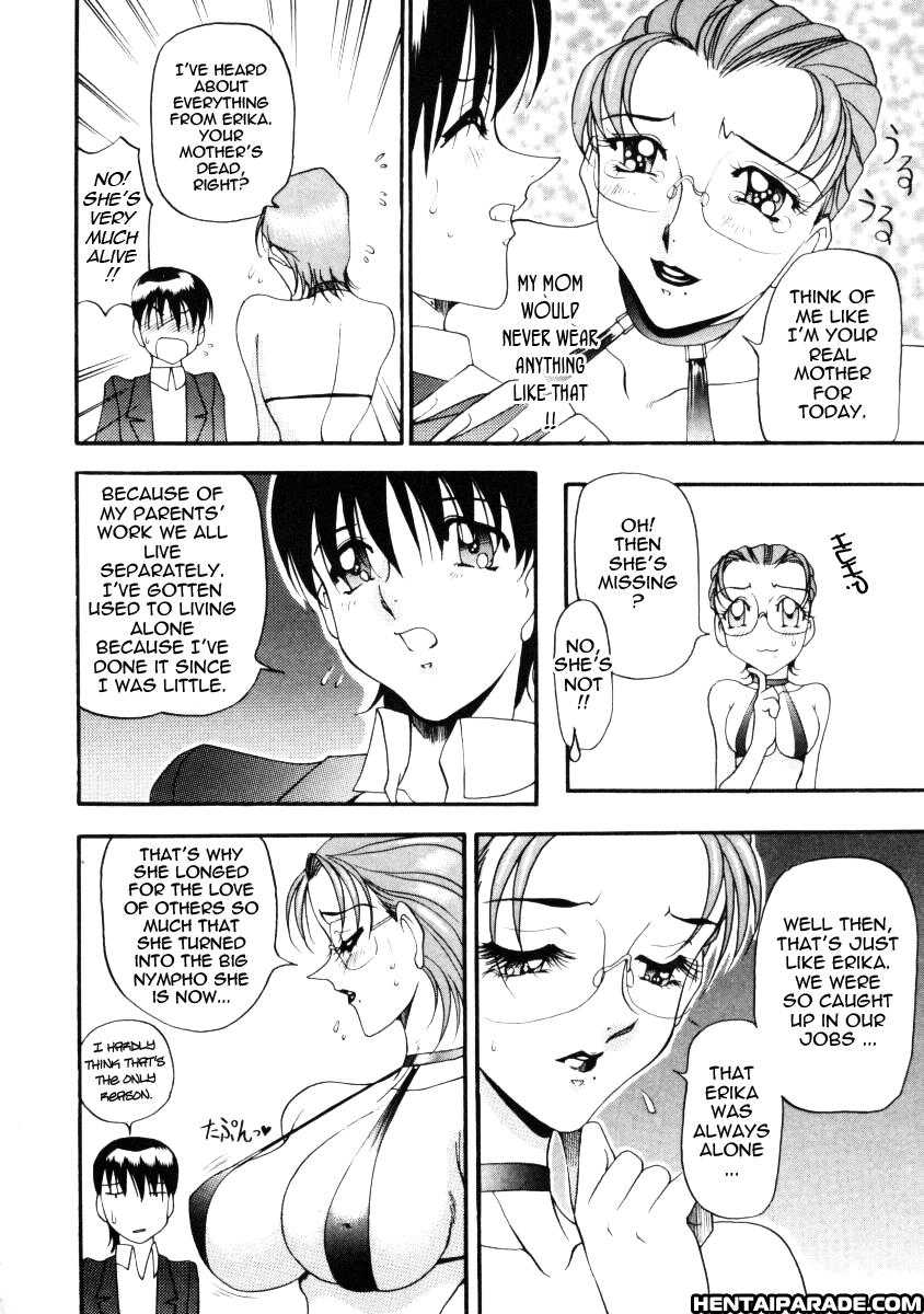Wonderful Feeling (azuki Kurenai) 8