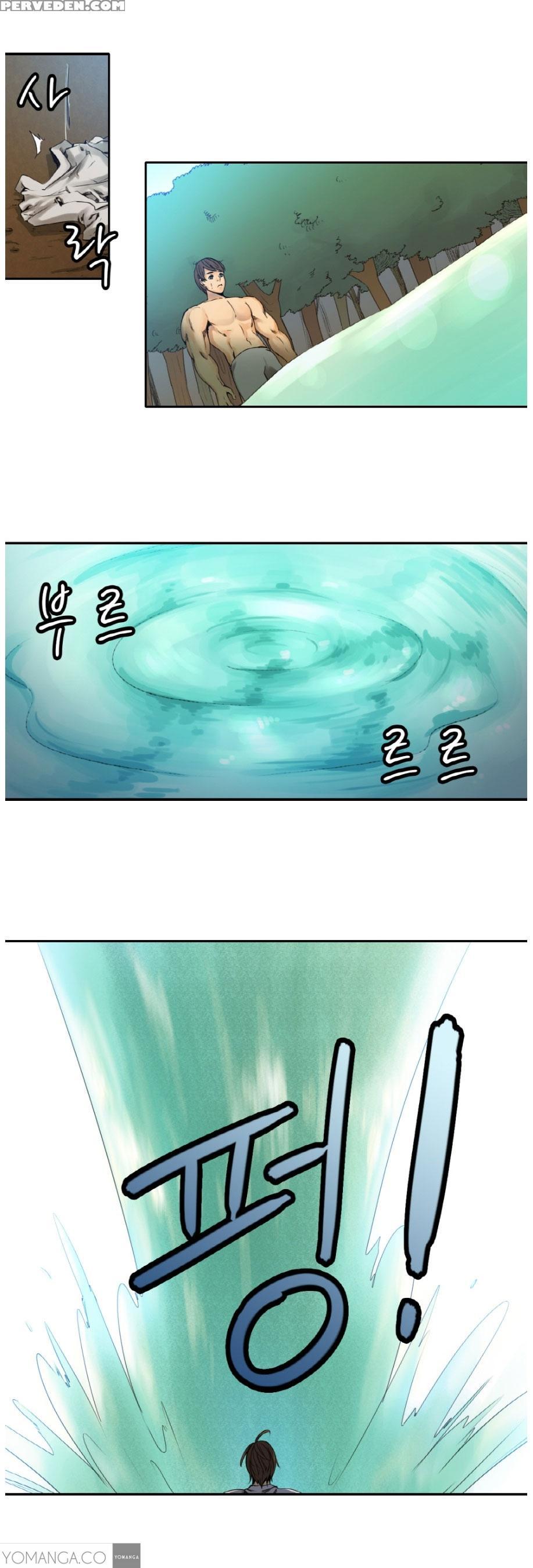 Woodman Dyeon Chapter 1 (to Be Continued) 1