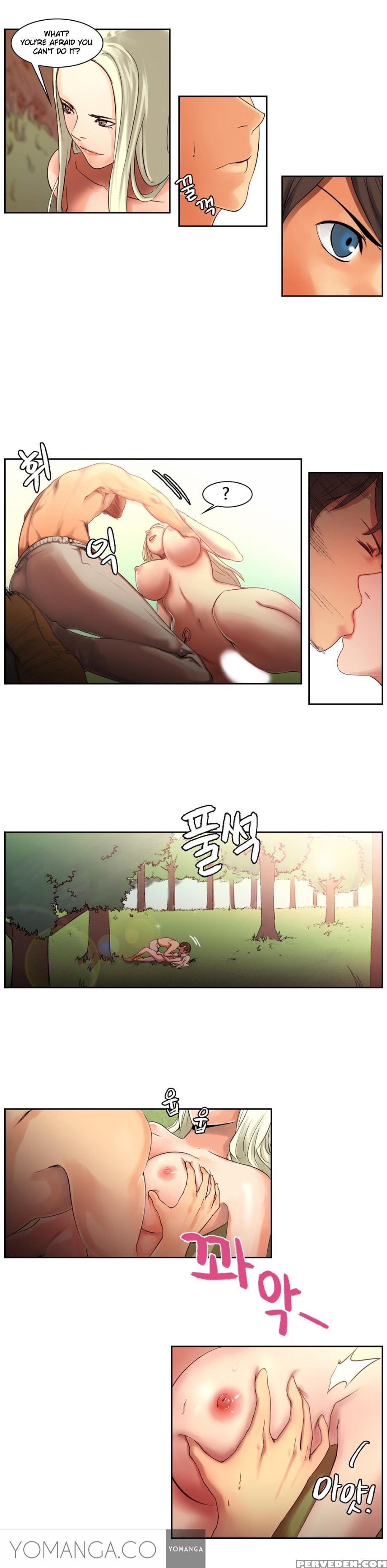 Woodman Dyeon Chapter 1-11 (to Be Continued) 1