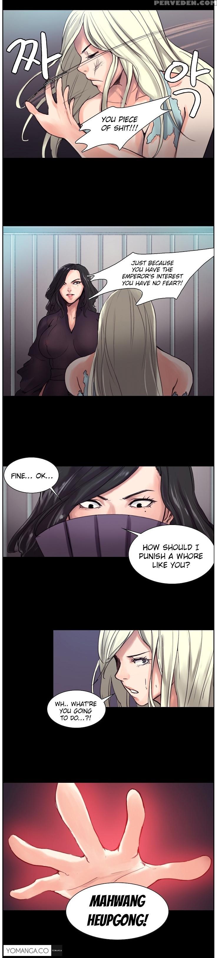 Woodman Dyeon Chapter 1-11 (to Be Continued) 1