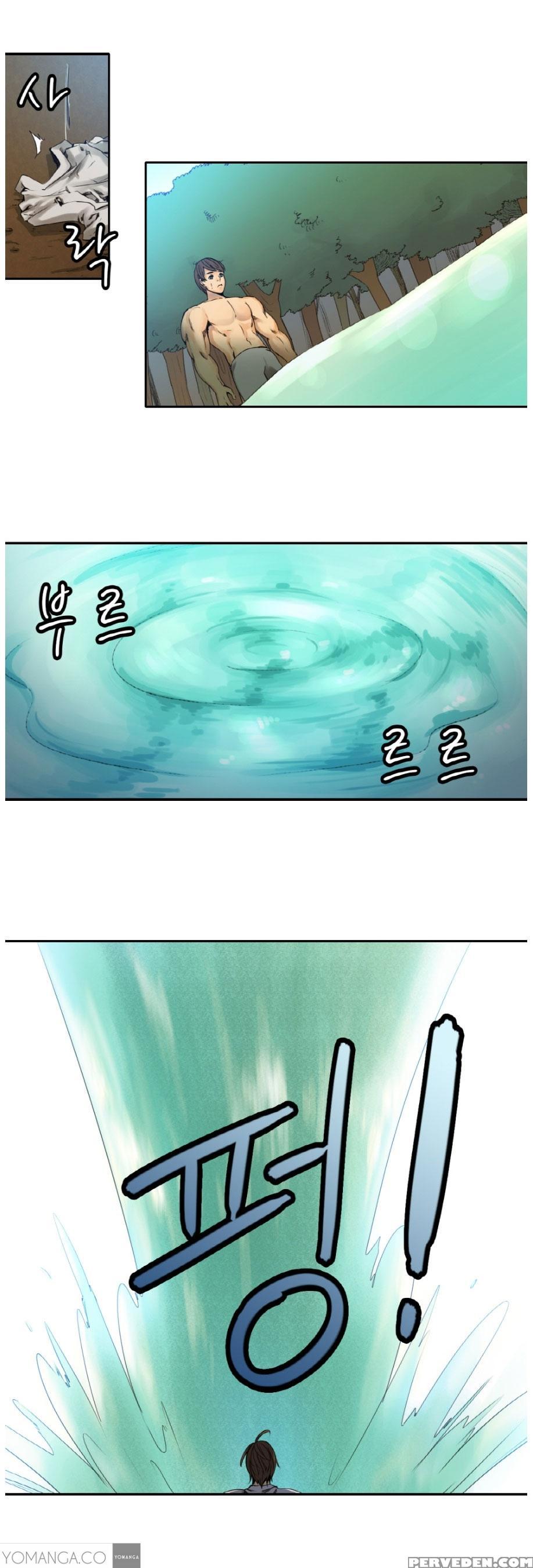 Woodman Dyeon Chapter 1-6 (to Be Continued) 1
