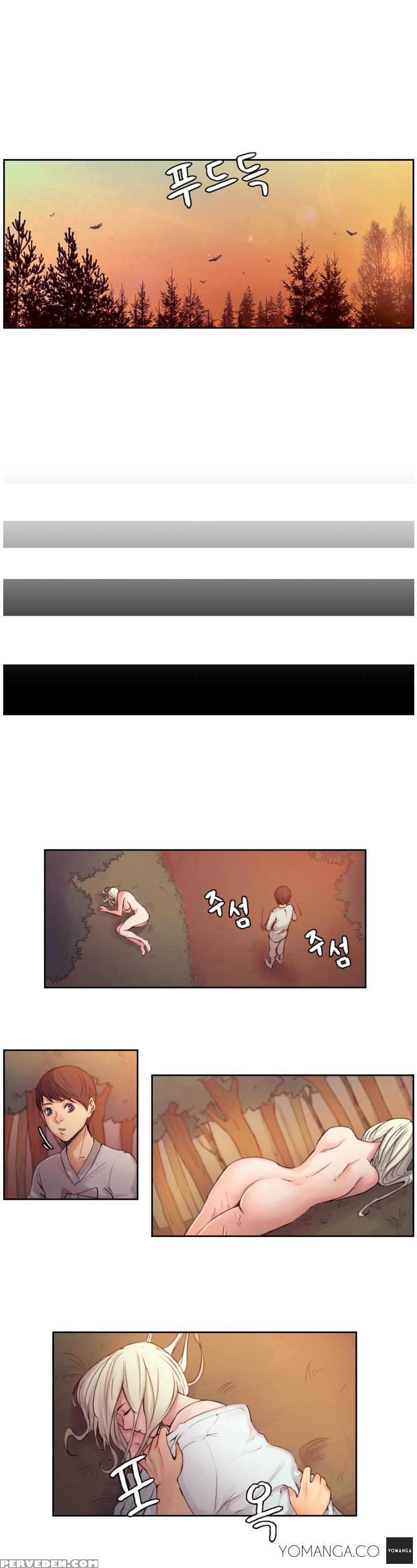 Woodman Dyeon Chapter 1-6 (to Be Continued) 1