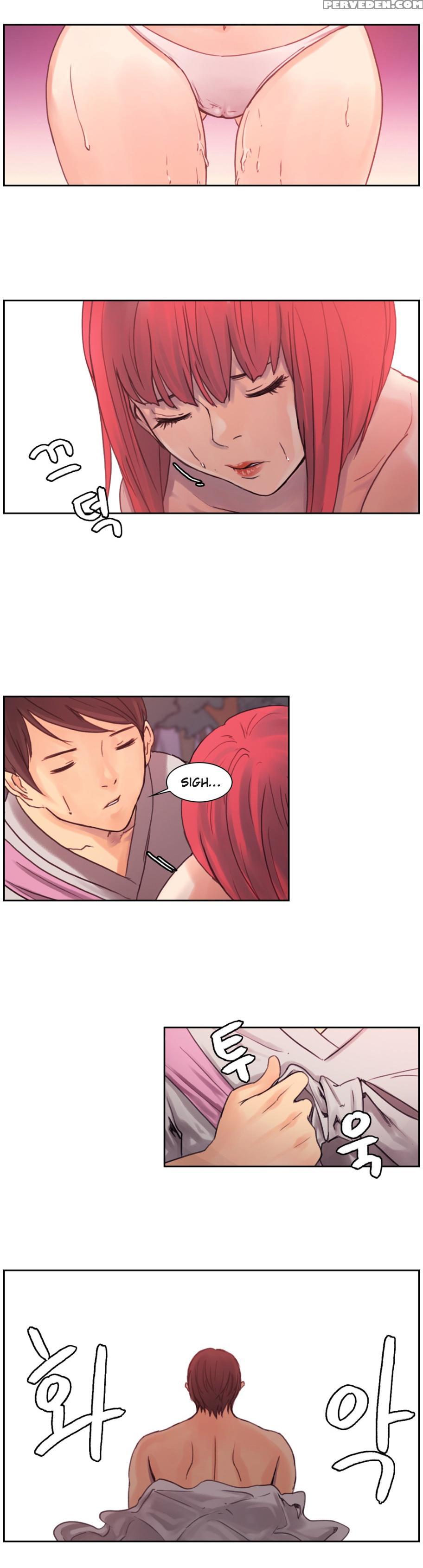 Woodman Dyeon Chapter 1-6 (to Be Continued) 1