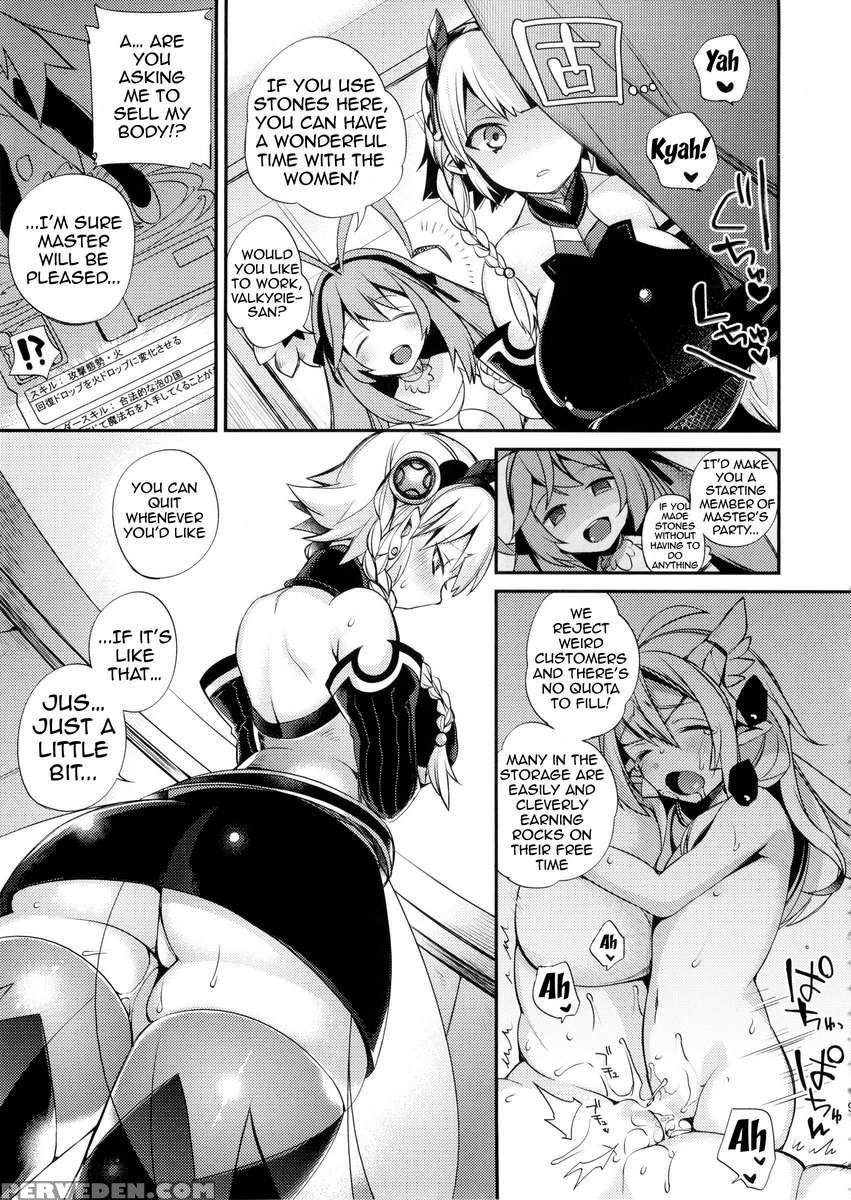 Working Fire Valkyrie-chan 1
