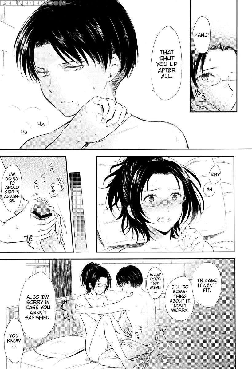 World End 1