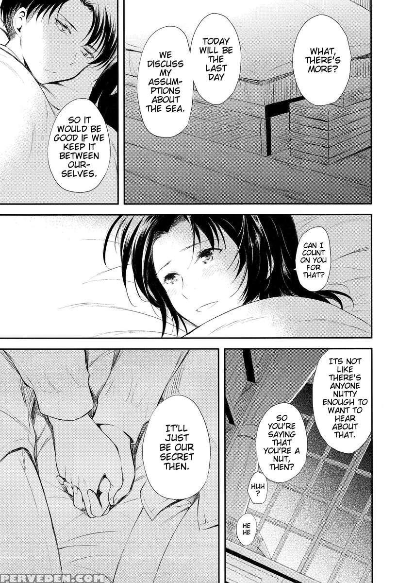 World End 1