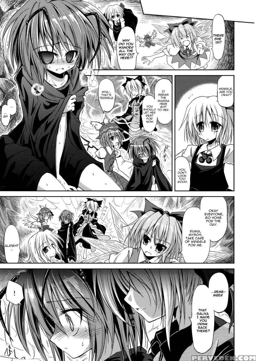 Wriggle Chuudoku Makki Shoujou 1