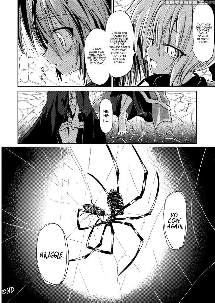 Wriggle Chuudoku Makki Shoujou 1