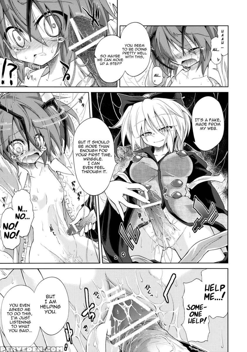 Wriggle Chuudoku Makki Shoujou 1