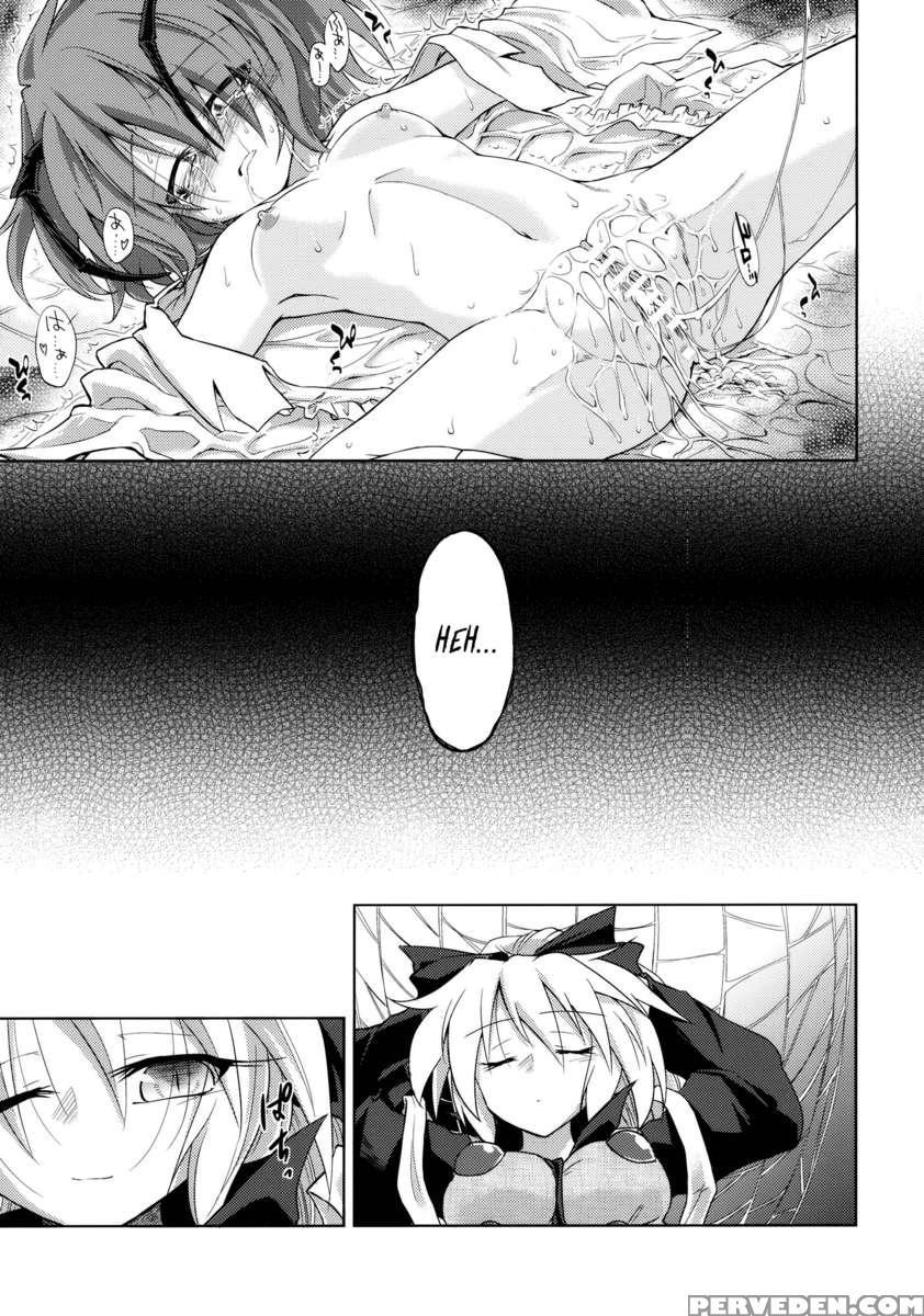 Wriggle Chuudoku Makki Shoujou 1