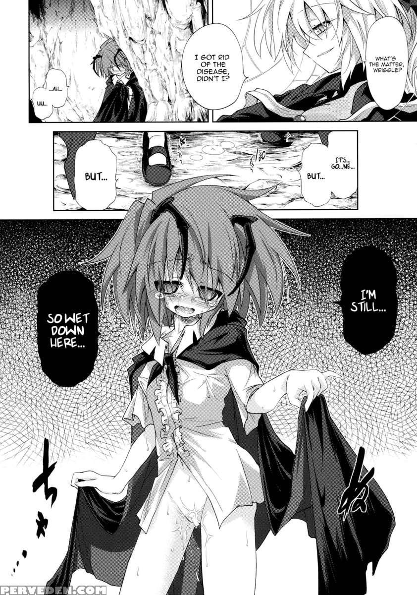 Wriggle Chuudoku Makki Shoujou 1