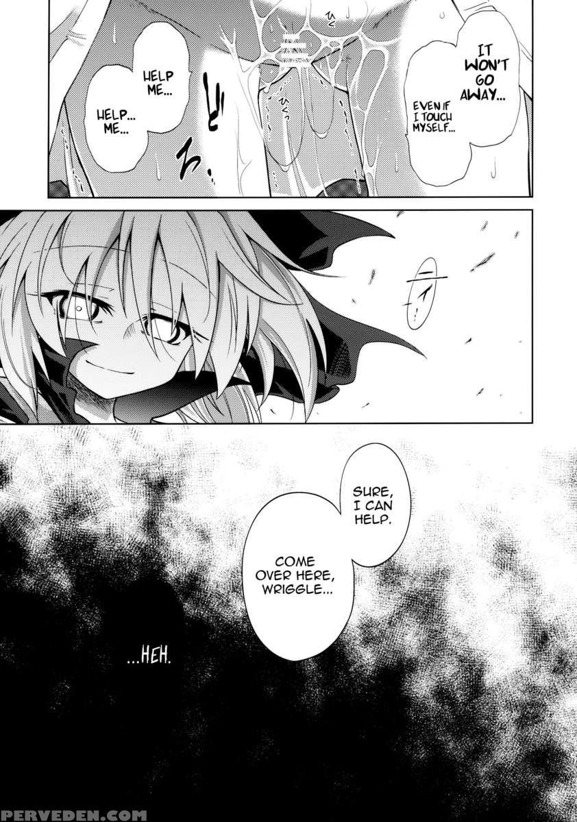 Wriggle Chuudoku Makki Shoujou 1