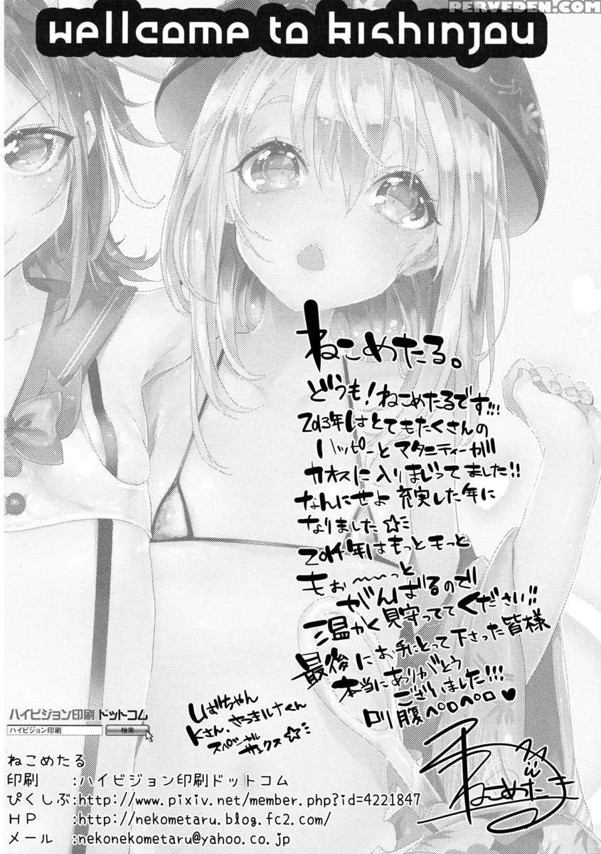 Wtk - Welcome To Kishinjou 1