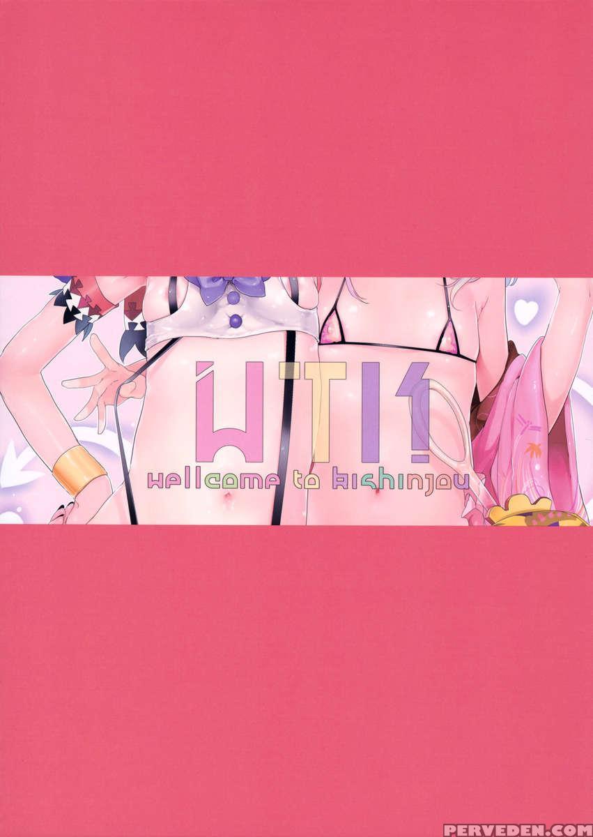 Wtk - Welcome To Kishinjou 1
