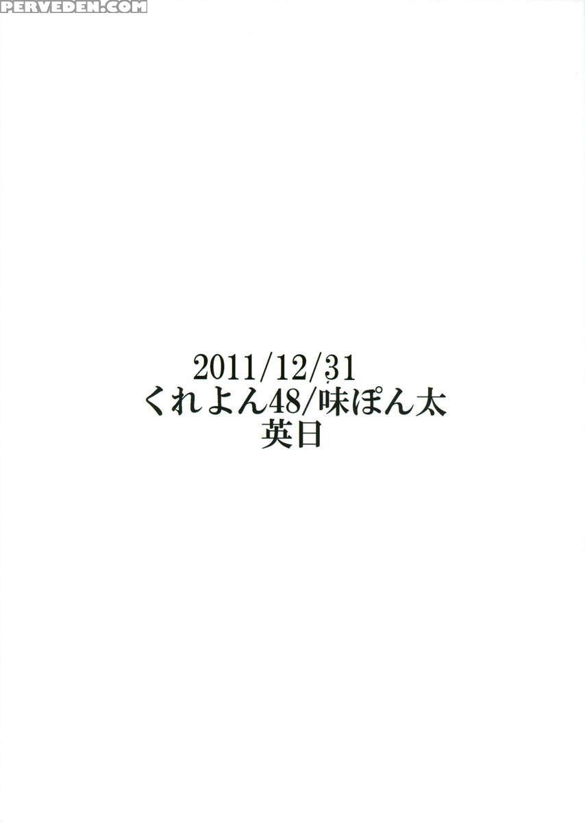 X Girls 1
